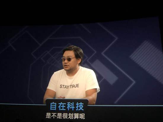 魅族架構(gòu)調(diào)整后首款魅藍(lán)產(chǎn)品6T：售價799元起