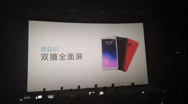 魅族科技李楠:3年22款產(chǎn)品,總銷量5000萬(wàn)臺(tái)