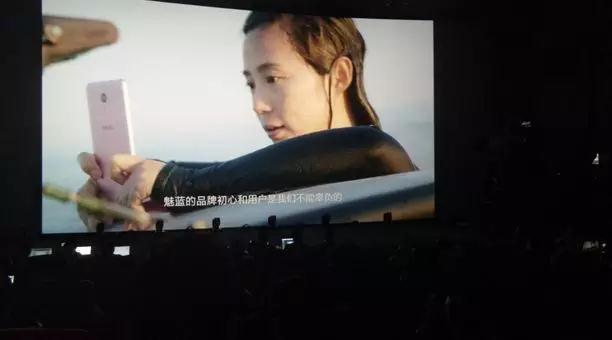 魅族科技李楠:3年22款產(chǎn)品,總銷量5000萬(wàn)臺(tái)