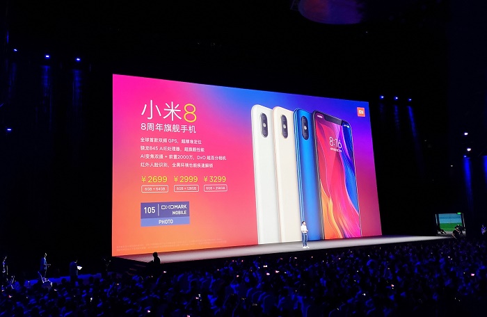 小米8發(fā)布：支持AI微整形美顏，售價2699元起