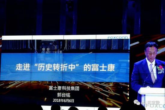 郭臺(tái)銘:我已經(jīng)捐90%個(gè)人財(cái)富 每天仍工作16小時(shí)