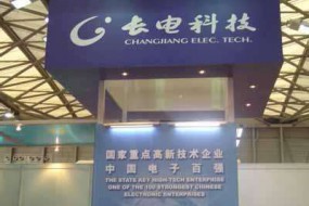 長電科技2017年凈利潤暴增，有望受益屏下指紋識別技術