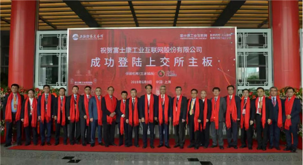 富士康上市:11個漲停市值就過1萬億