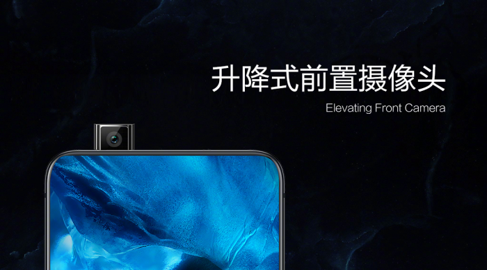 vivo NEX發(fā)布:升降攝像頭 屏占比達91%