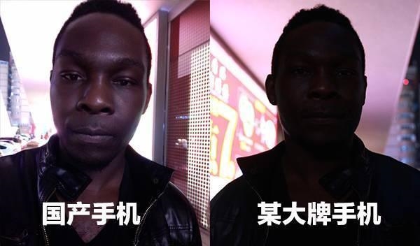 非洲手機霸主傳音借殼上市失?。喝ツ瓿鲐浟?.3億