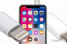 新iPhone充電器供應(yīng)商曝光 大換血
