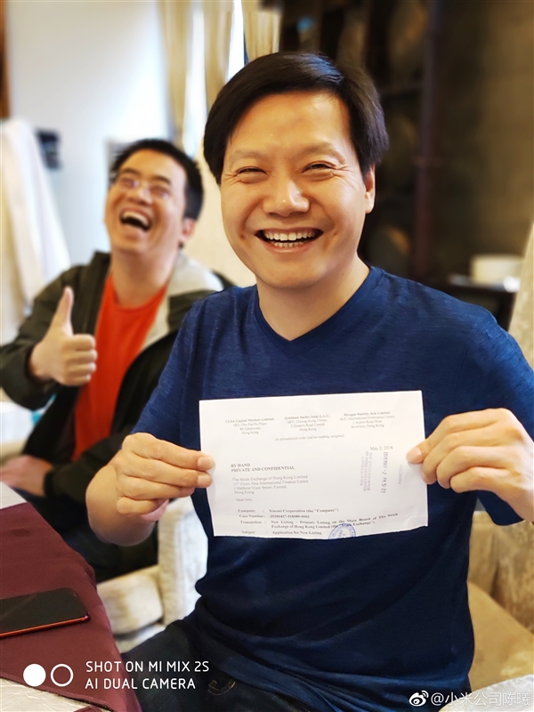 小米公開招股:最高發(fā)售價(jià)每股22港元