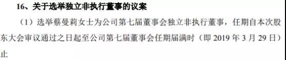 股價暴跌60%：中興新董事長等高管名單曝光