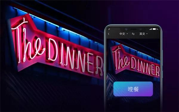 手機(jī)江湖下半場(chǎng)：5G、AI、屏下指紋、翻譯手機(jī)等開(kāi)啟新一輪廝殺