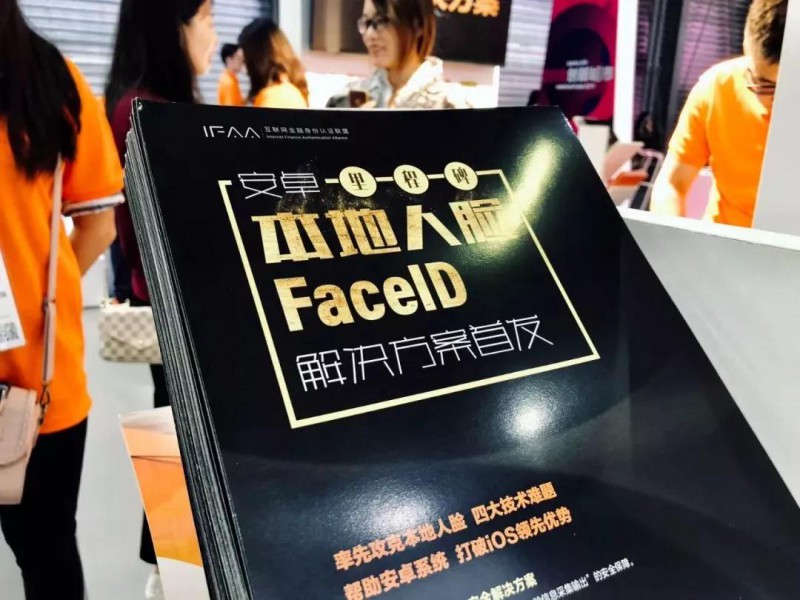 OPPO Find X國內(nèi)正式發(fā)布，首次實(shí)現(xiàn)安卓人臉支付