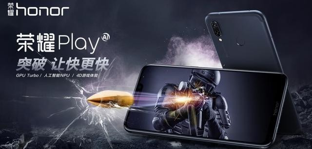 GPU Turbo獲外媒高度認(rèn)可 國(guó)產(chǎn)手機(jī)將高速發(fā)展