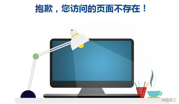 商務部已刪除中興通訊解除制裁文章