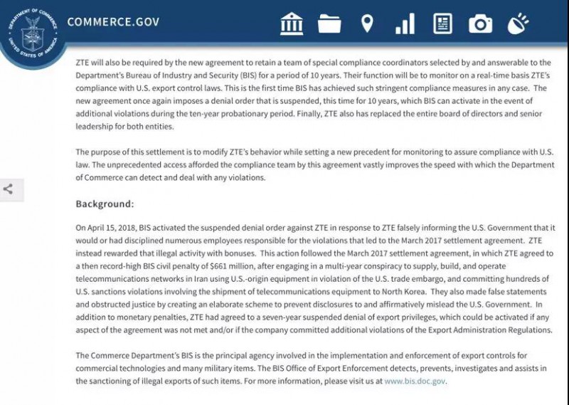 中興解禁上半年虧損70-90億 美國對中國手機配件提高10%關(guān)稅