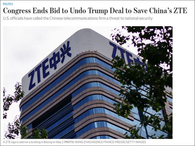 美國參議員盧比奧聲稱&ldquo;若不搞倒中興，就更加搞不倒華為&rdquo;