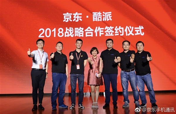 酷派手機(jī)聯(lián)手京東:敲定3年戰(zhàn)略合作