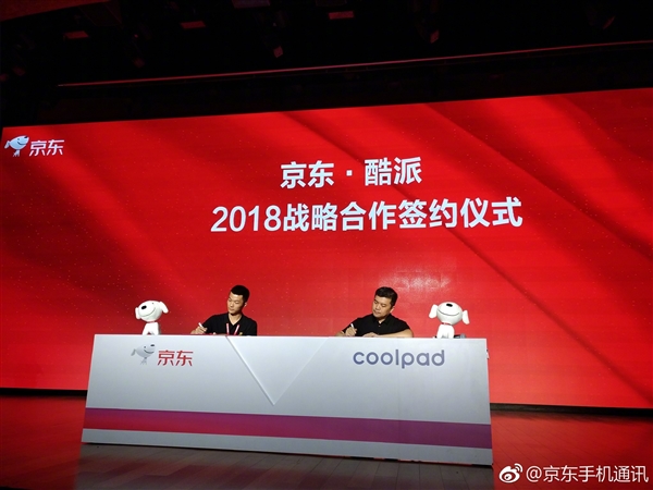 酷派手機(jī)聯(lián)手京東:敲定3年戰(zhàn)略合作