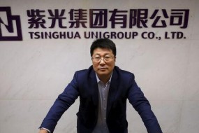 紫光集團董事長趙偉國卸任清華控股董事