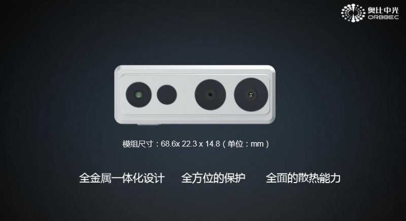 布局千億藍(lán)海市場，奧比中光構(gòu)建門禁門鎖 3D 刷臉生態(tài)圈