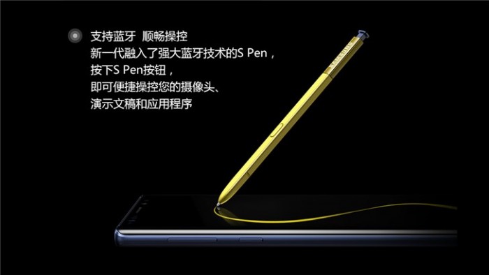 華爾街日報:三星Note 9似曾相識 折射智能機創(chuàng)新放緩