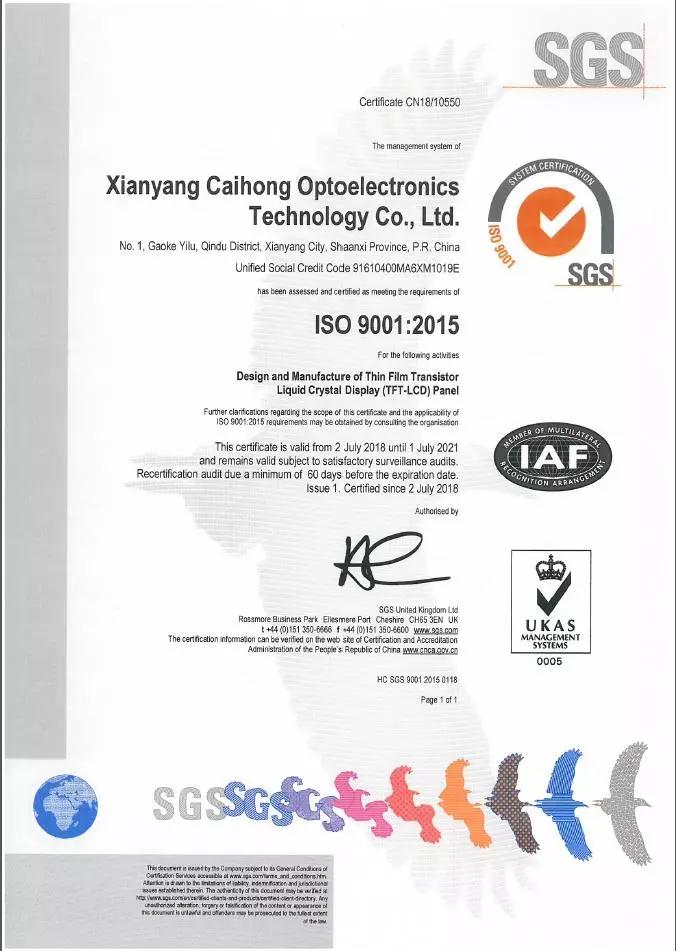CEC·咸陽(yáng)8.6代液晶面板生產(chǎn)線項(xiàng)目一期順利達(dá)產(chǎn)