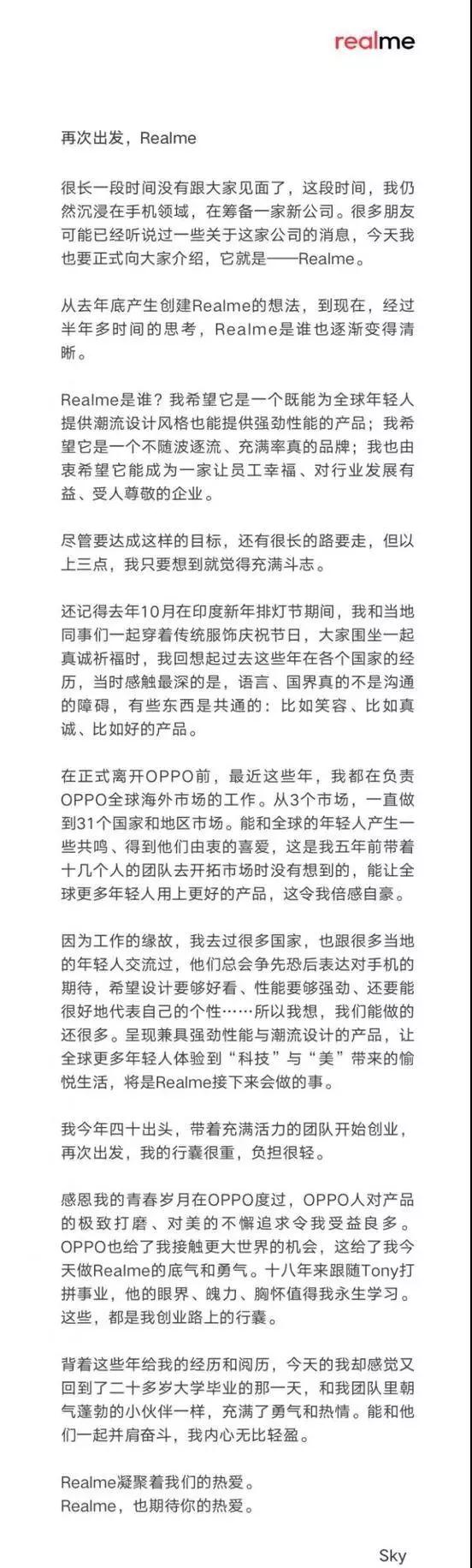 全球智能手機市場競爭新格局：劍指OPPO/一加，小米推新品牌POCO