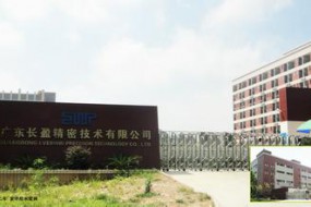 長(zhǎng)盈精密拿下蘋(píng)果MacBook金屬機(jī)殼訂單