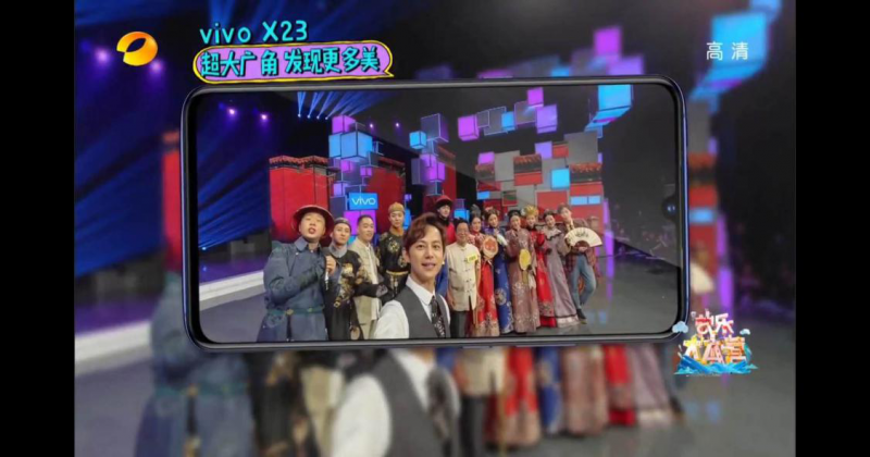 vivo X23迎來新朋友 時(shí)尚先鋒蔡徐坤來代言