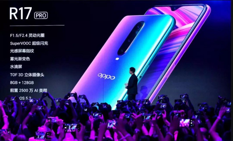 OPPO R17 Pro首次搭載TOF技術(shù) 舜宇為3D TOF獨家供應(yīng)商