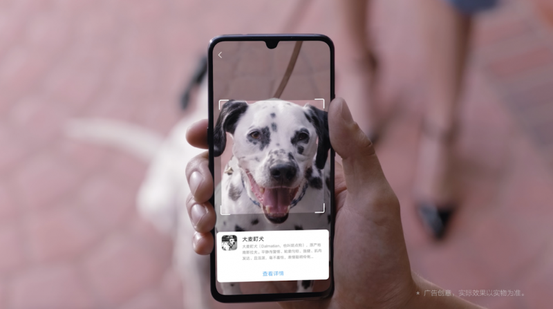 vivo X23即將發(fā)布，Jovi將成最佳&ldquo;神隊(duì)友&rdquo;