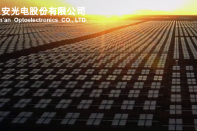 3億美元收購(gòu)以色列通信芯片公司ColorChip，三安光電想要做什么？