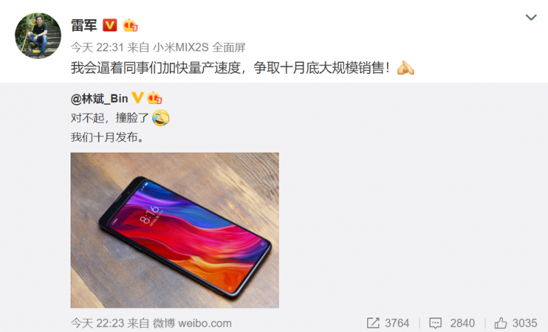 榮耀、小米：滑蓋不解決一切問題