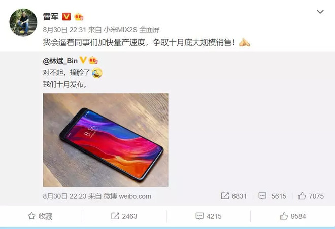 榮耀Magic 2德國(guó)亮相引發(fā)小米驚慌！