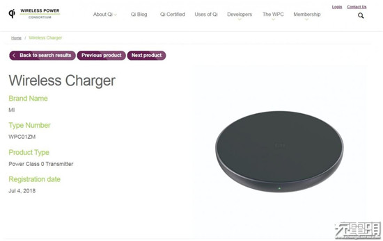 小米挑起價(jià)格戰(zhàn) 無線充行業(yè)恐將洗牌