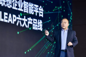 OFweek 2018中國工業(yè)物聯(lián)網(wǎng)技術(shù)及應(yīng)用研討會即將舉辦