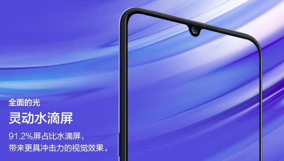 vivo X23發(fā)布會(huì)在即，9月6日北京雁棲湖見