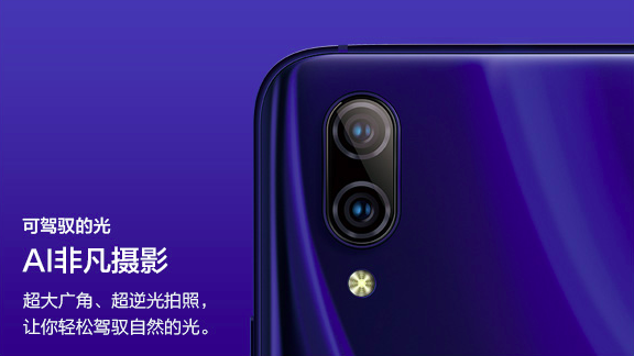 vivo X23發(fā)布會(huì)在即，9月6日北京雁棲湖見