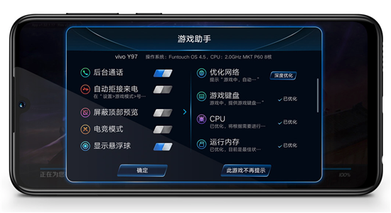 vivo Y97預(yù)售開啟：強(qiáng)勁配置＋AI智慧拍照，超乎意料的全面屏升級