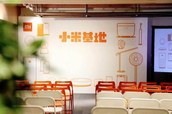 小米臺灣成立“小米基地” 開啟百天體驗式營銷