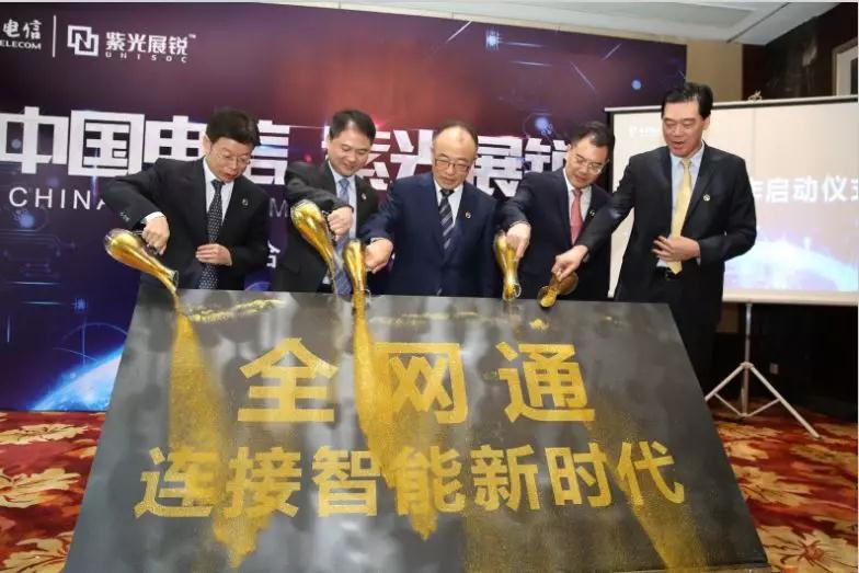 重磅 | 紫光展銳進(jìn)軍全網(wǎng)通，助力5G產(chǎn)業(yè)發(fā)展