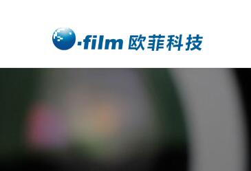 歐菲科技首度進入貸款市場 籌集1億美元三年期貸款