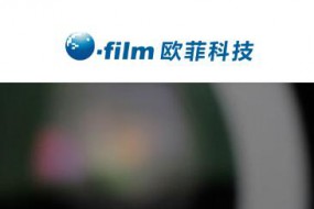 外媒：歐菲科技首度進(jìn)入貸款市場(chǎng) 籌集1億美元三年期貸款