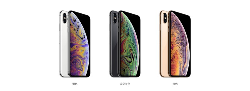 iPhone Xs/XR、Apple Watch Series 4 預(yù)購開始 搶貨全攻略