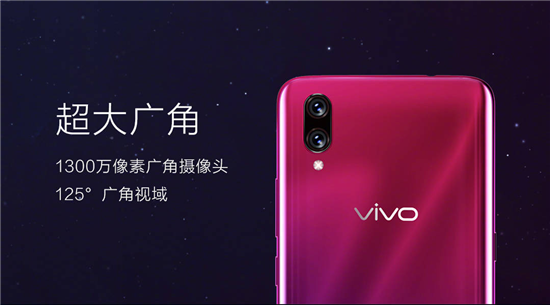 vivo X23線上線下火爆開售，免費(fèi)試用贏大獎(jiǎng)