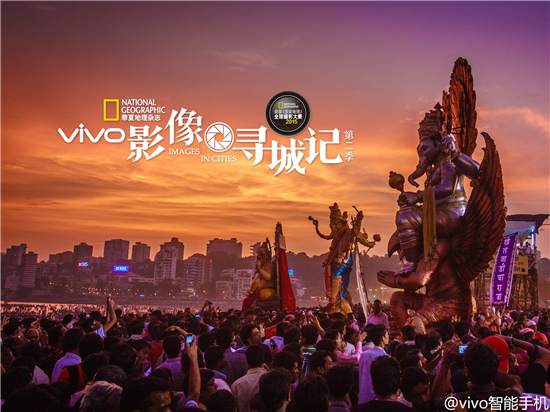 發(fā)現(xiàn)更多美，第五季vivo影像尋城記即將啟程