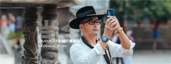 發(fā)現(xiàn)更多美，第五季vivo影像尋城記即將啟程