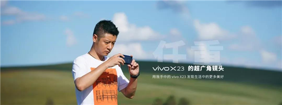 發(fā)現(xiàn)更多美，第五季vivo影像尋城記即將啟程