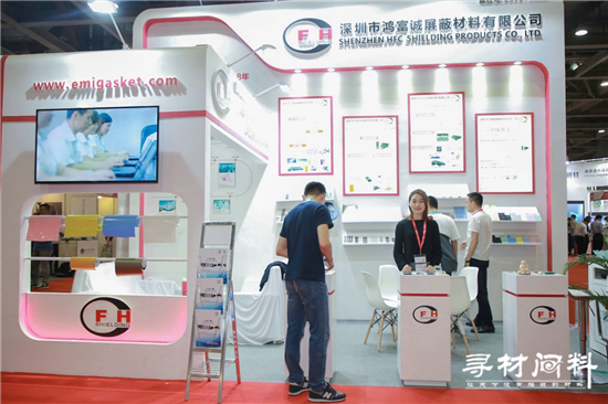 2018第二屆國際CMF展暨世界新材料新技術(shù)展羊城開展