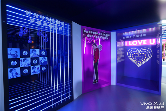 X23主題路演活動(dòng)開(kāi)啟，蔡徐坤帶你一同領(lǐng)略光感新時(shí)尚 