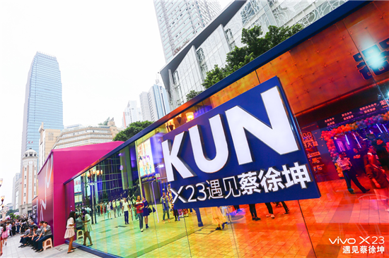 X23主題路演活動(dòng)開(kāi)啟，蔡徐坤帶你一同領(lǐng)略光感新時(shí)尚 