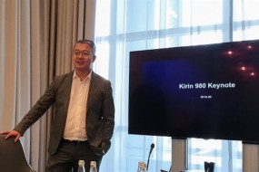 華為高管：麒麟芯片是華為核心競(jìng)爭(zhēng)優(yōu)勢(shì) 不會(huì)對(duì)外開放